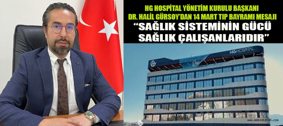 BAŞKAN DR. HALİL GÜRSOY: SAĞLIK ÇALIŞANLARIMIZ İNSANLIK İÇİN FEDAKÂRCA GÖREV YAPIYOR