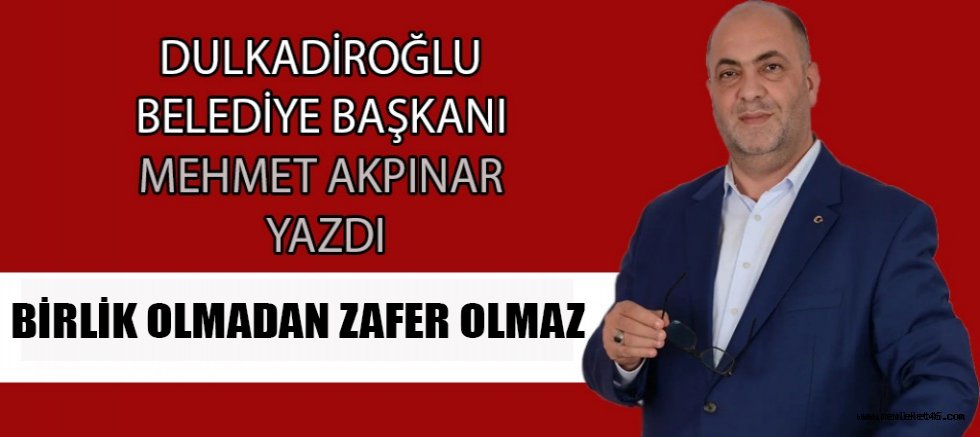 BİRLİK OLMADAN ZAFER OLMAZ
