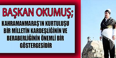 BAŞKAN OKUMUŞ: “TÜM HEMŞEHRİLERİMİN KURTULUŞ BAYRAMINI KUTLUYORUM”



Türkoğlu Belediye Başkanı Osman Okumuş