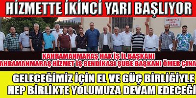 BAŞKAN ÖMER ÇINAR YENİ HEDEFLERİMİZE HEP BİRLİKTE YÜRÜYECEĞİZ